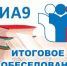 Готовимся к итоговому собеседованию по русскому языку в 9 классе! - Управление образования