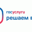 Жители Прикамья с начала года направили 2,5 тысячи обращений через Платформу обратной связи - Газета Новости