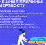 В России проходит неделя, направленная на снижение смертности от внешних причин - Газета Новости