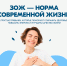 В России проходит Неделя продвижения здорового образа жизни - Газета Новости